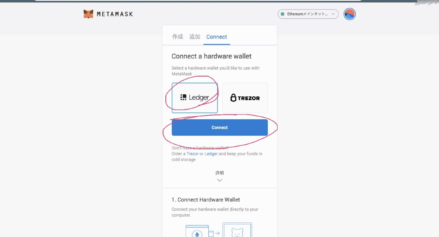 metamask ledger live metamask ledger live