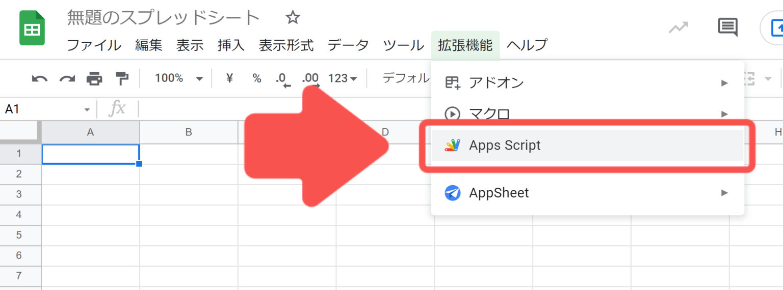 CoingeckoのAPIを使って、Google spreadsheetにデータを取り込む方法！ STIR LAB